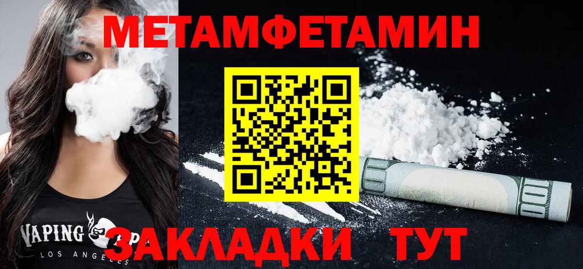 Амфетамин VHQ Медногорск