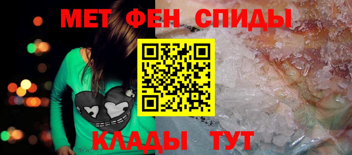 АМФЕТАМИН 98%  Вход с VPN  Медногорск 