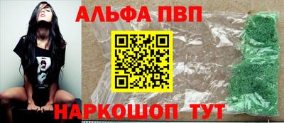 спиды Камышлов