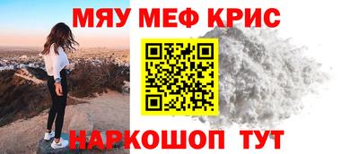 спиды Камышлов