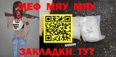 mdma Кандалакша