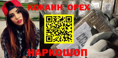кокаин колумбия Изобильный