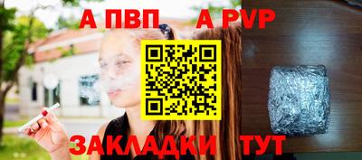 мет Ирбит