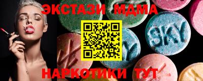 мет Ирбит