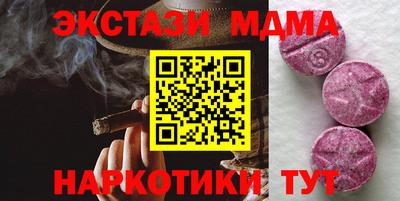 мет Ирбит