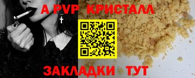 мет Ирбит
