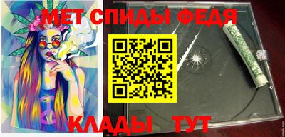 мет Ирбит