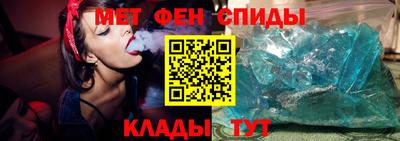 спиды Камышлов