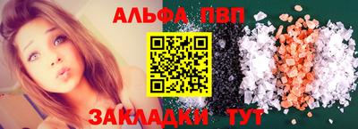 спиды Камышлов