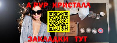 спиды Камышлов