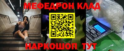 мет Ирбит