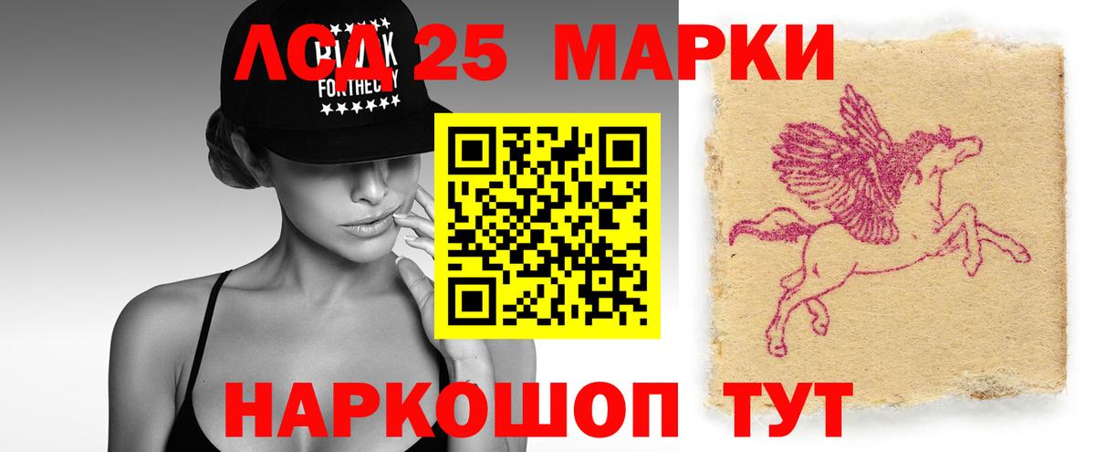 Лсд 25 экстази кислота  LSD-25 экстази ecstasy  Лсд 25 экстази  Медногорск  Вход с VPN 