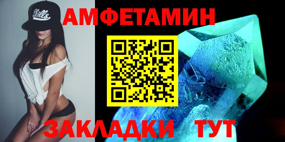 МЕТАМФЕТАМИН витя  Вход с VPN  МЕТАМФЕТАМИН витя  Медногорск 