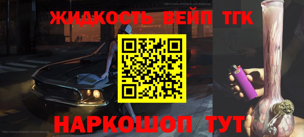 Дистиллят ТГК концентрат Медногорск