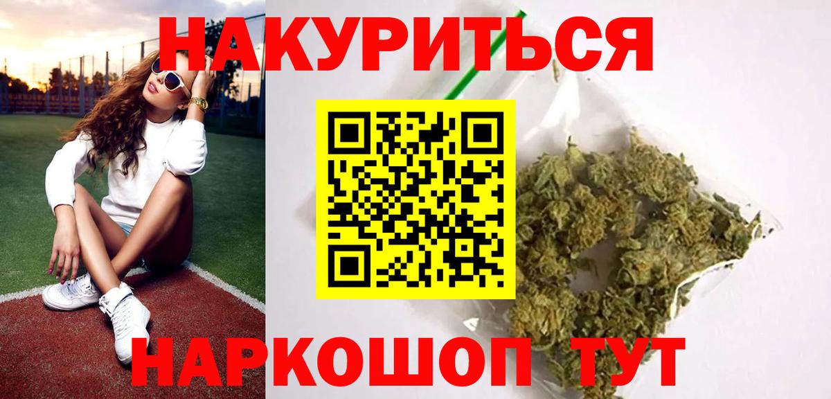 Шишки марихуана OG Kush  Вход с VPN  Каннабис марихуана  Медногорск  Канабис марихуана  Марихуана Ganja 